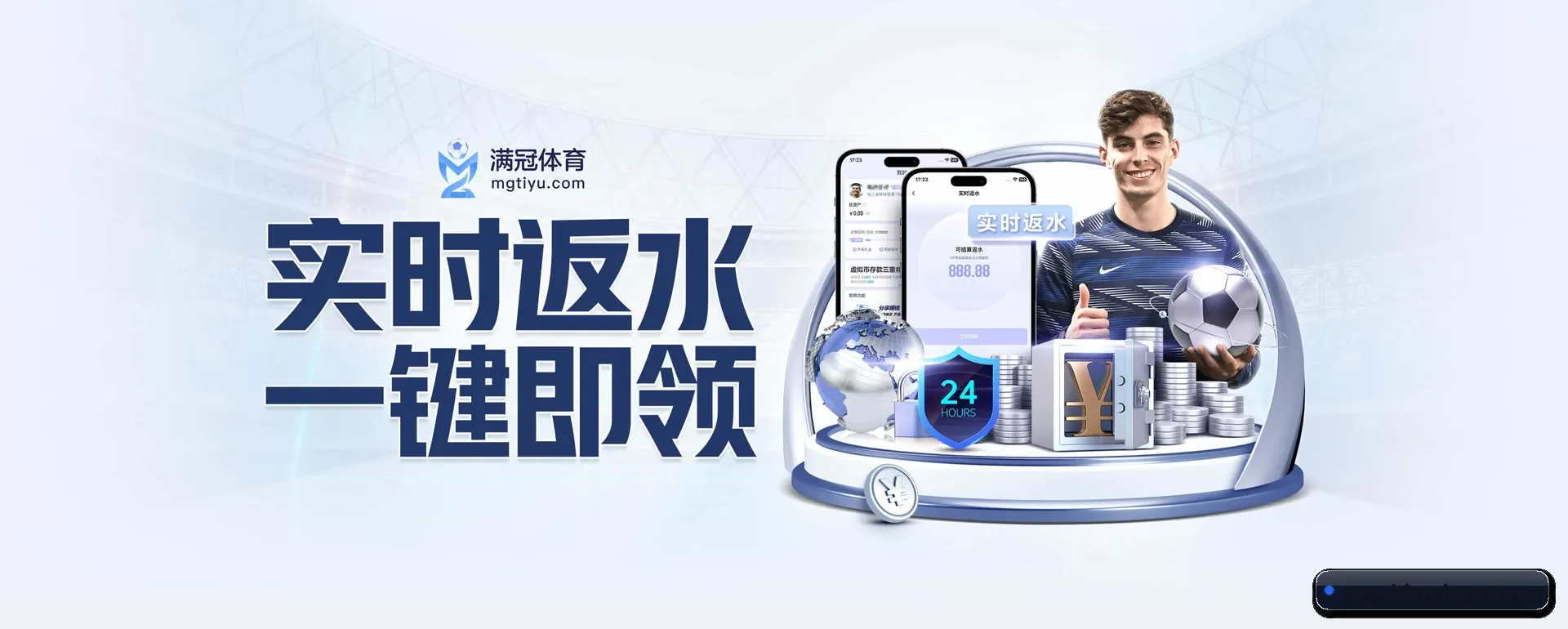 必威(中国)官方网站 APP