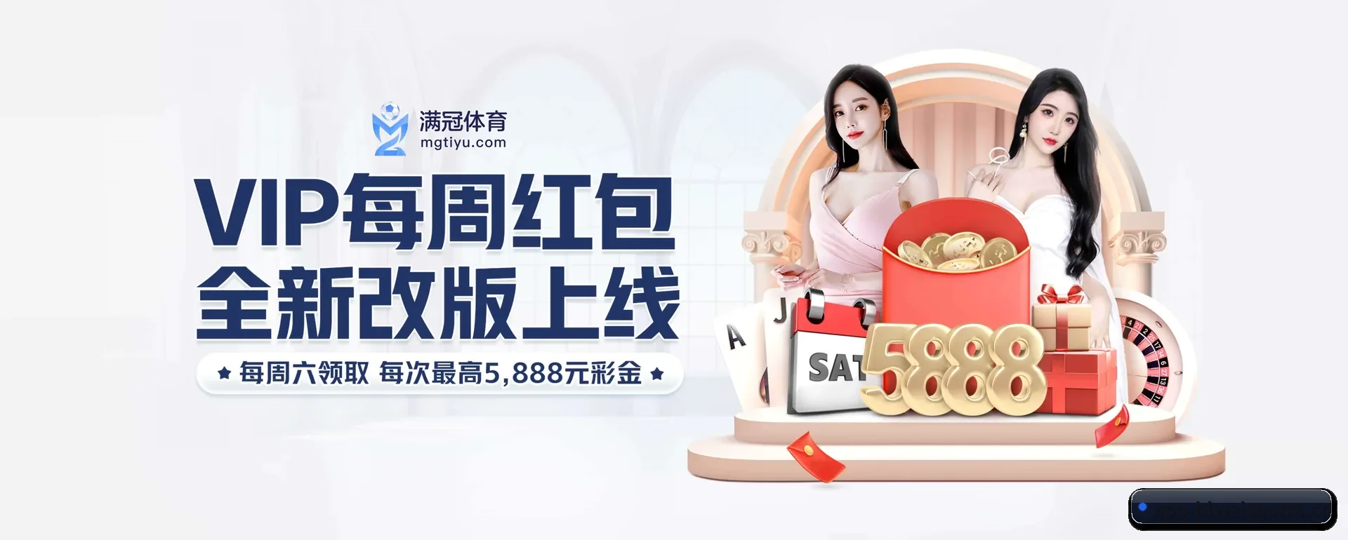 必威(中国)官方网站 APP 界面