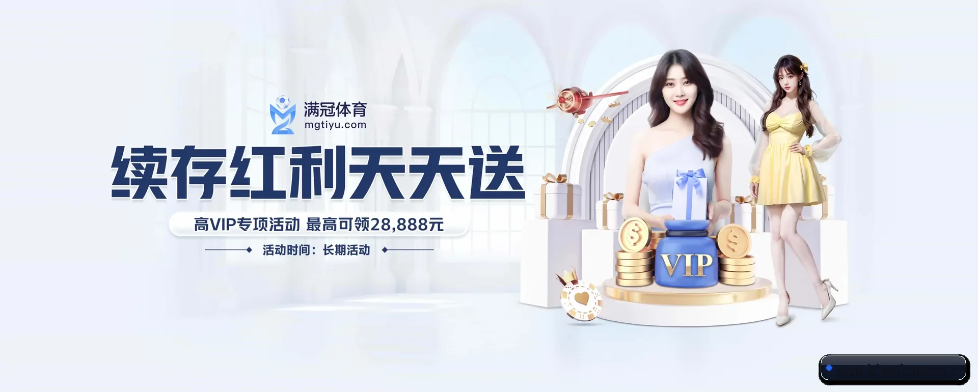 一直做下去做好基础的事